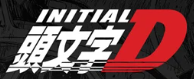 InitialD
